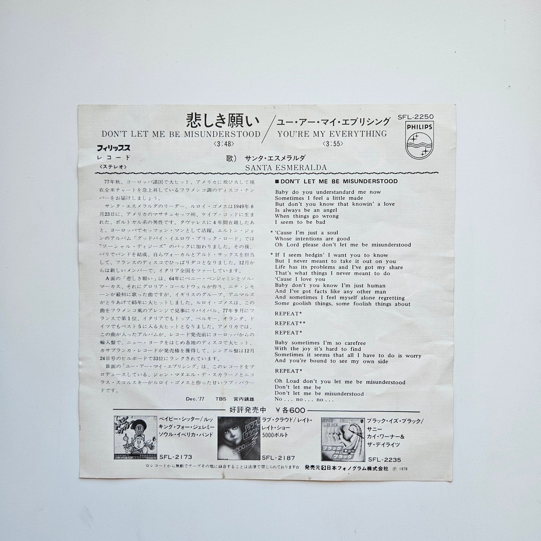 Santa Esmeralda & Leroy Gomez - Don't Let Me Be Misunder  / You're My Everything Japan Vinyl