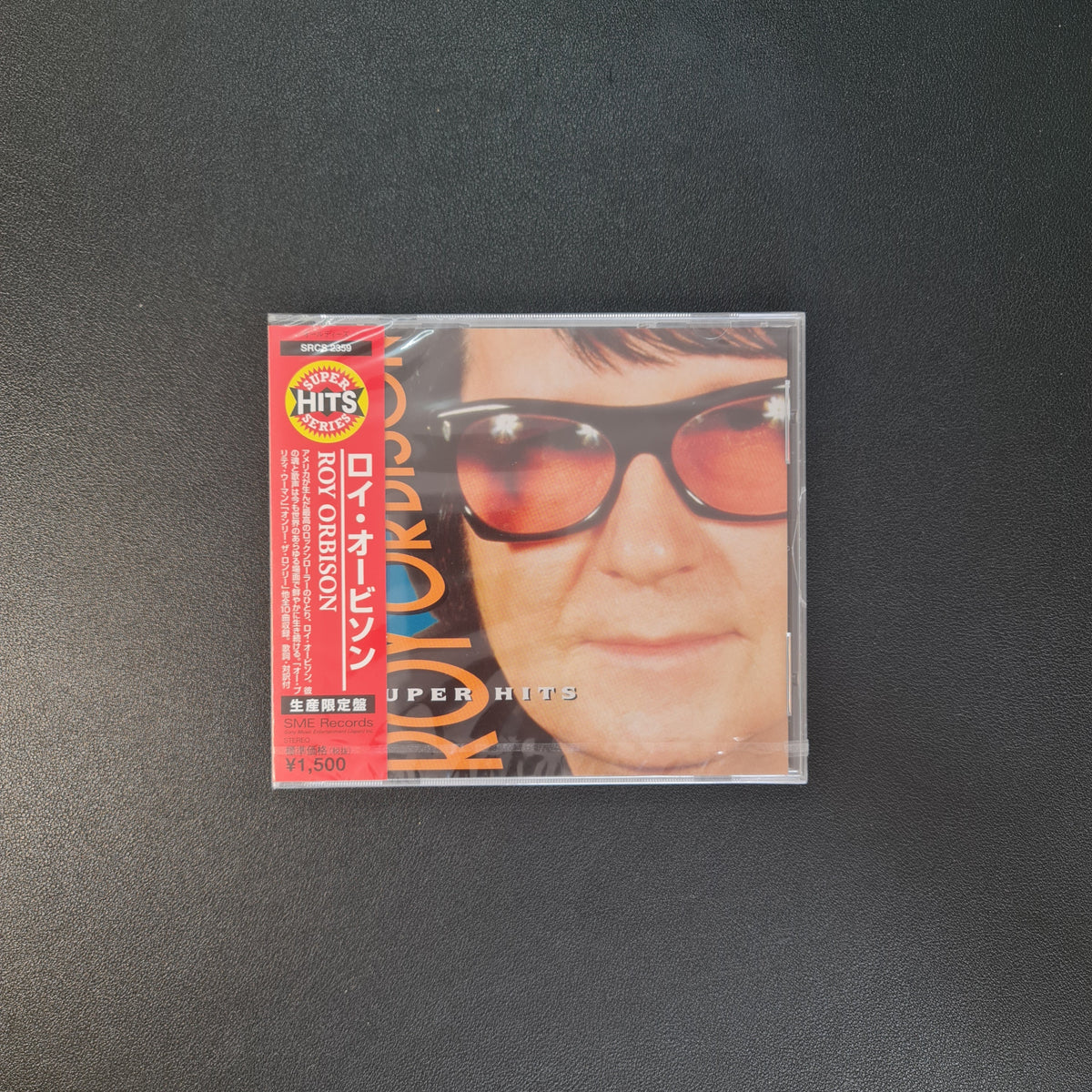 Roy Orbison - Super Hits Japan Vinyl