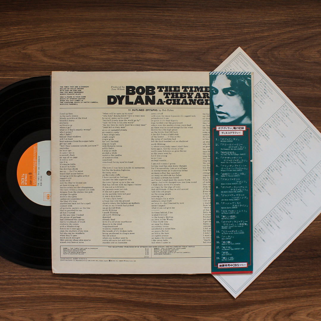 Bob Dylan - The Times They Are A-Changin' Japan Vinyl