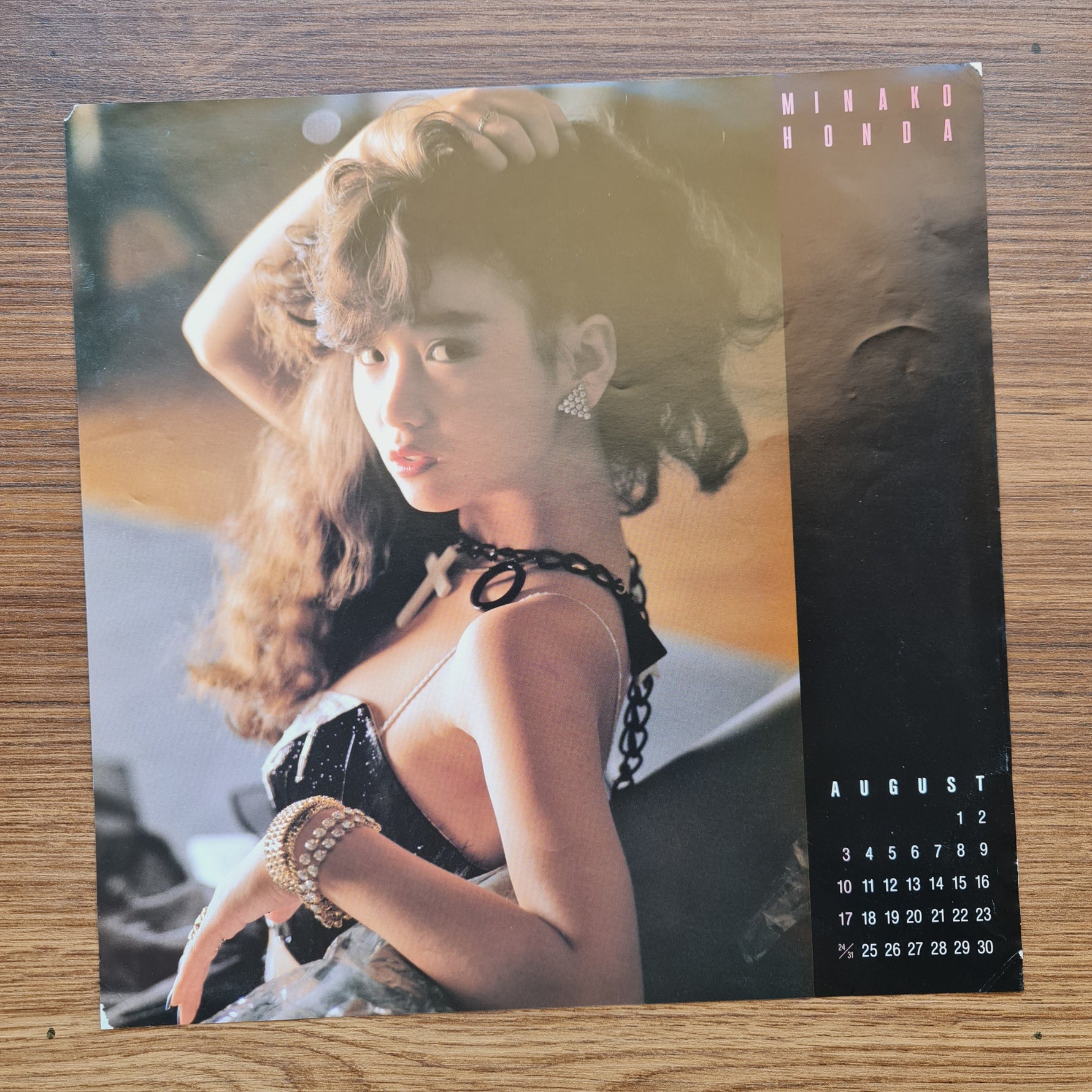 Minako Honda – Lips 33'lük LP PLAK Japan Vinyl
