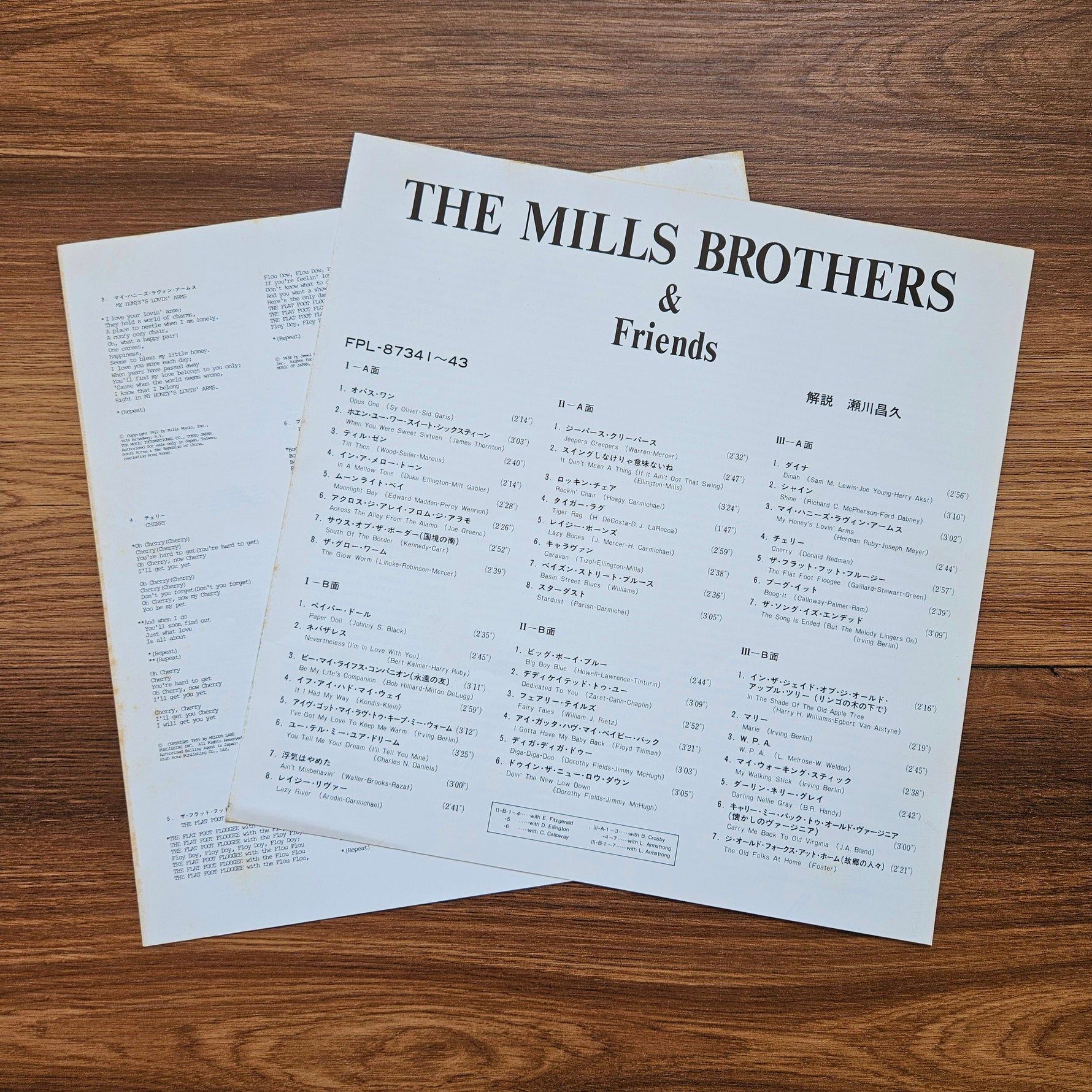 The Mills Brothers – Ella Fitzgerald, Duke Ellington, Cab Calloway, Bing Crosby Japan Vinyl