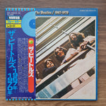 The Beatles - 1967-1970 (Blue Vinyl) Japan Vinyl