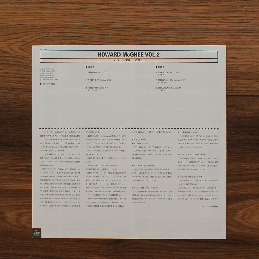 Howard McGhee - Howard McGhee Volume 2 (10'' Plak) Japan Vinyl