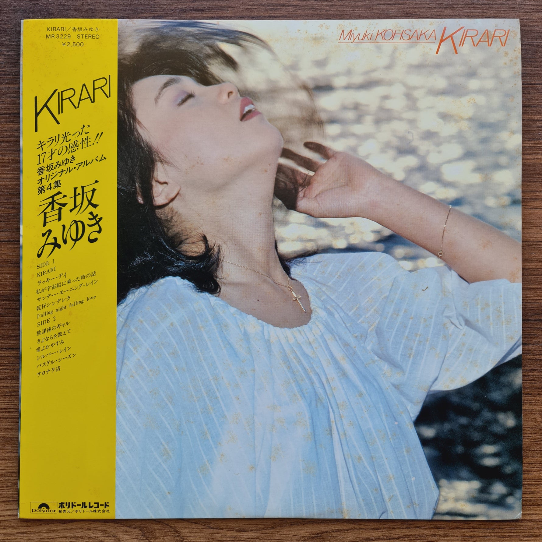 Miyuki Kosaka – Kirari 33'lük LP PLAK Japan Vinyl