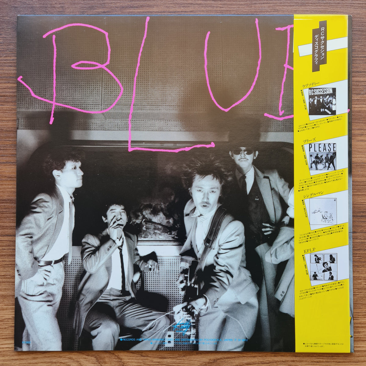 RC Succession – Blue 33'lük LP PLAK Japan Vinyl
