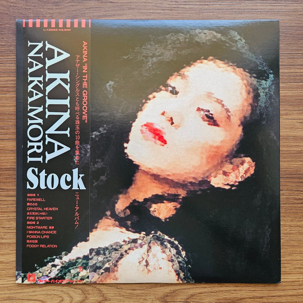 Akina Nakamori – Stock 33'lük LP PLAK Japan Vinyl