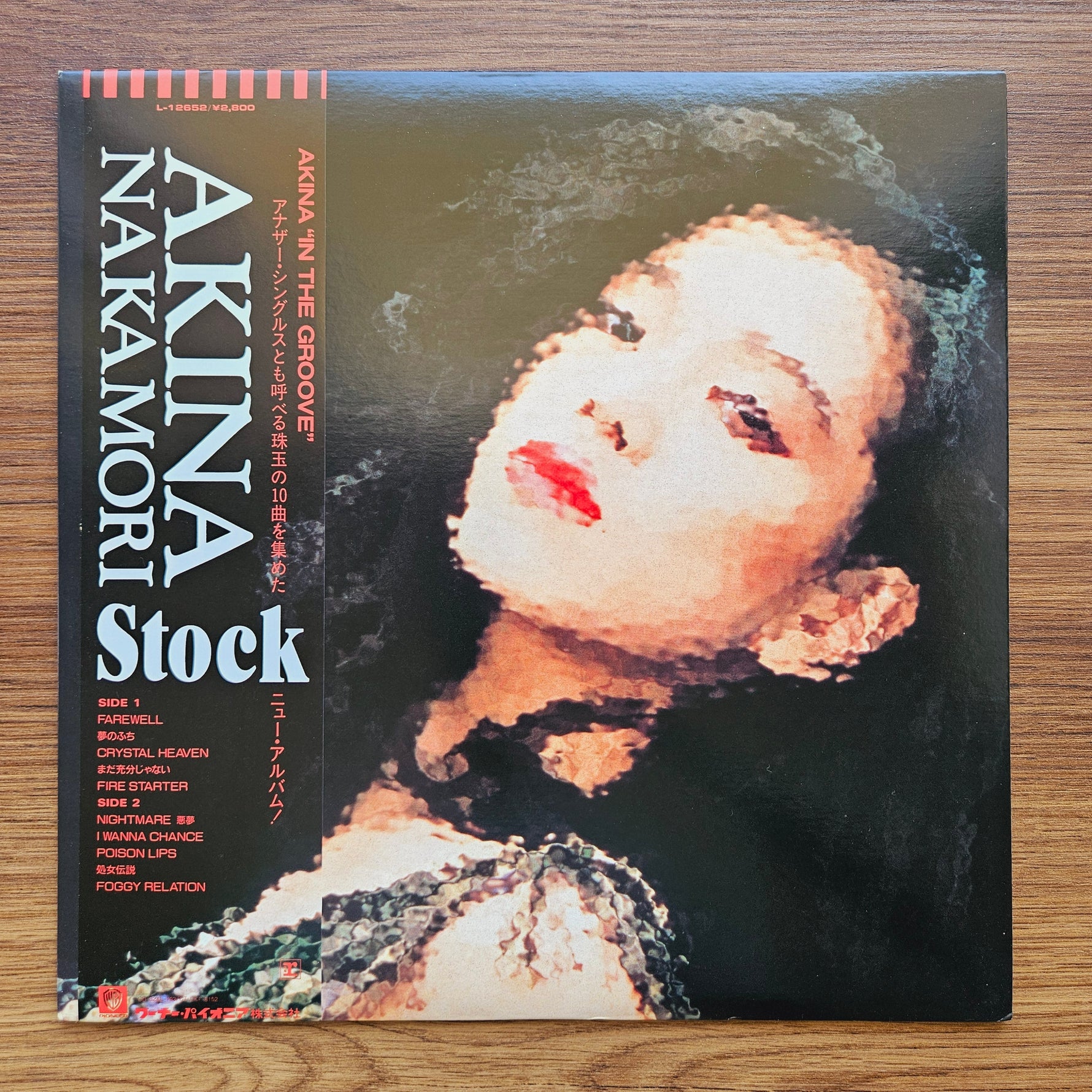 Akina Nakamori – Stock 33'lük LP PLAK Japan Vinyl