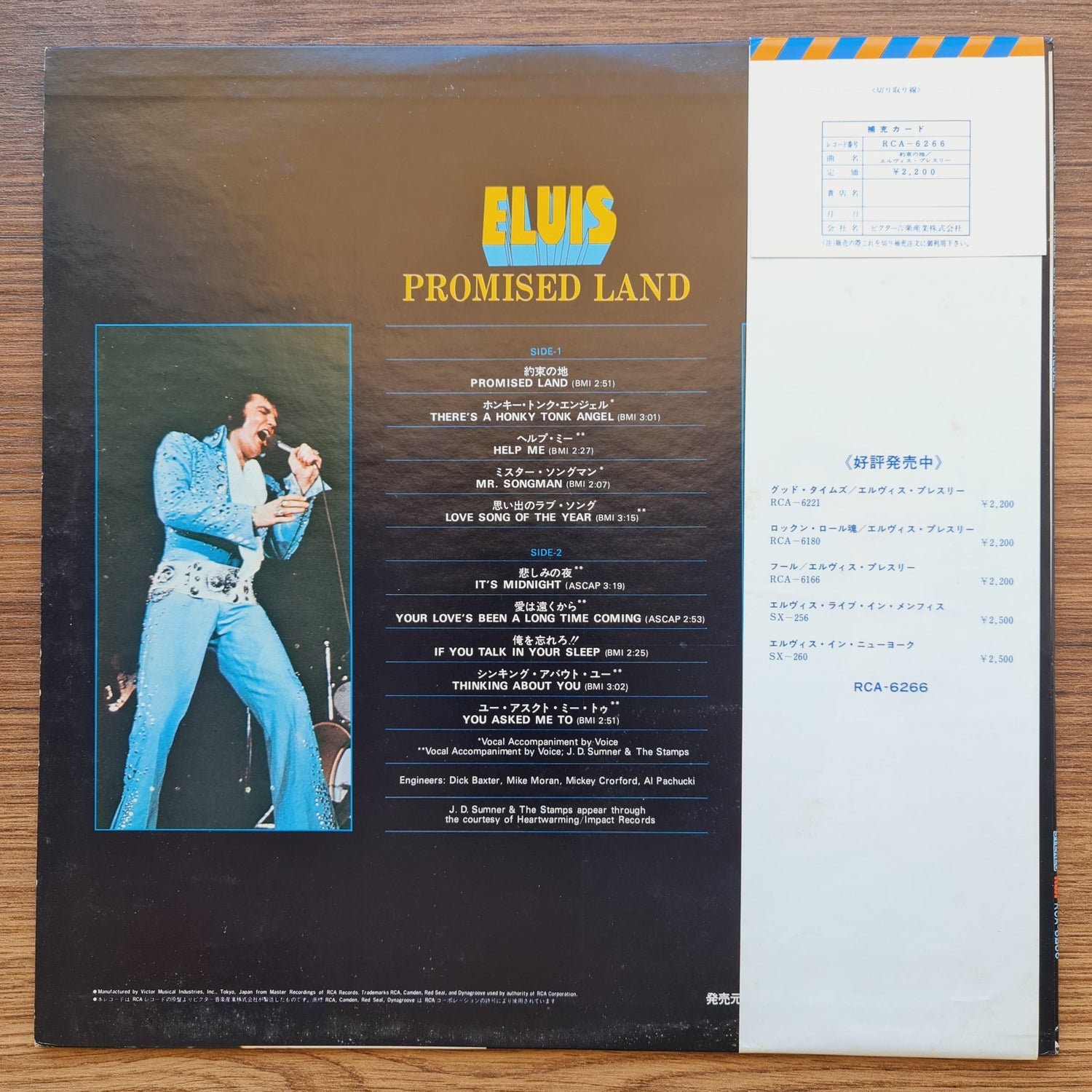 Elvis Presley - Promised Land Japan Vinyl