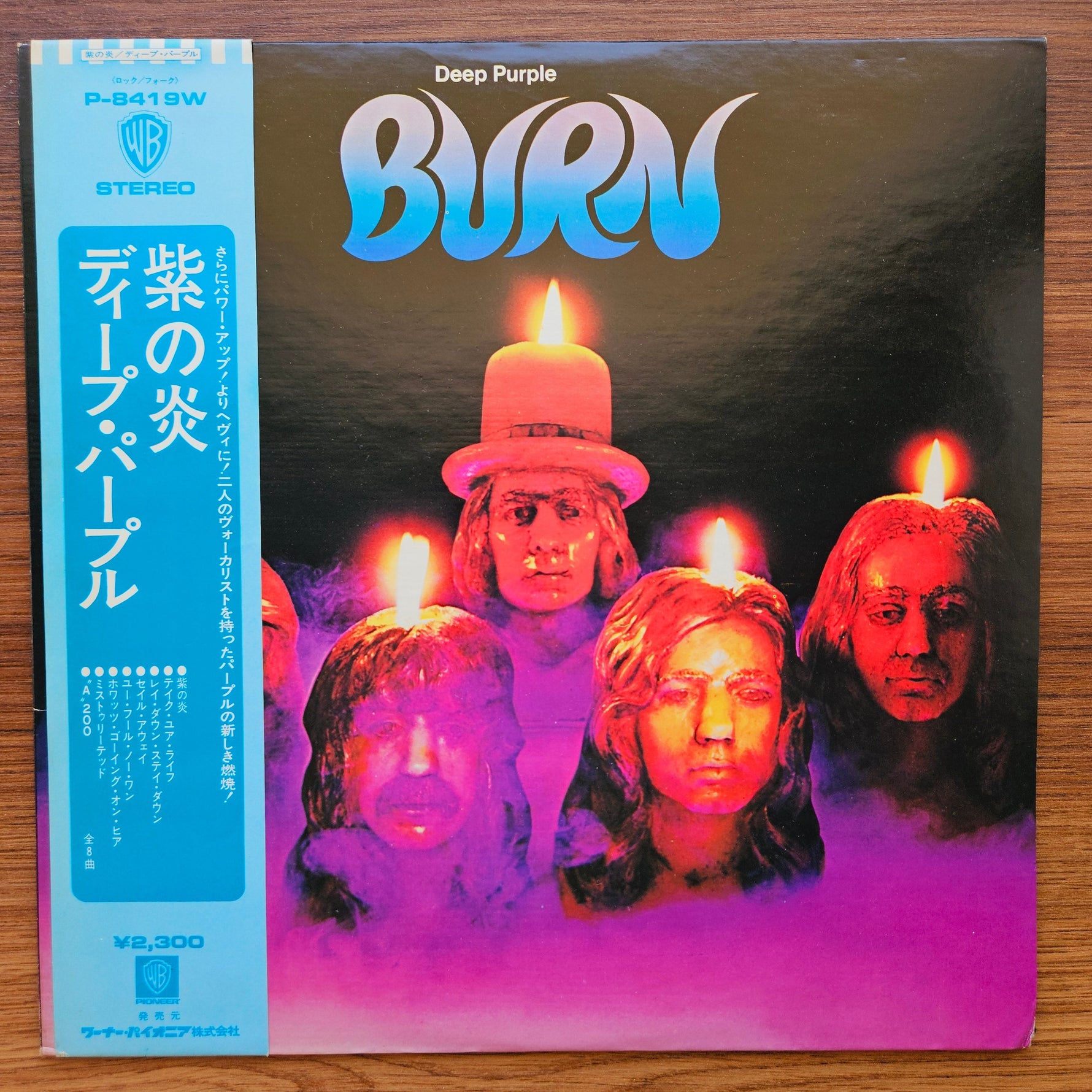 Deep Purple – Burn 33'lük LP PLAK Japan Vinyl