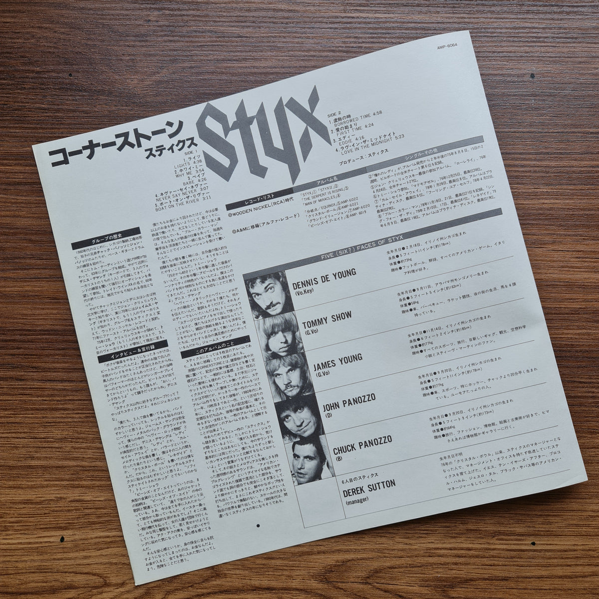 Styx - Cornerstone Japan Vinyl