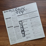 Styx - Cornerstone Japan Vinyl