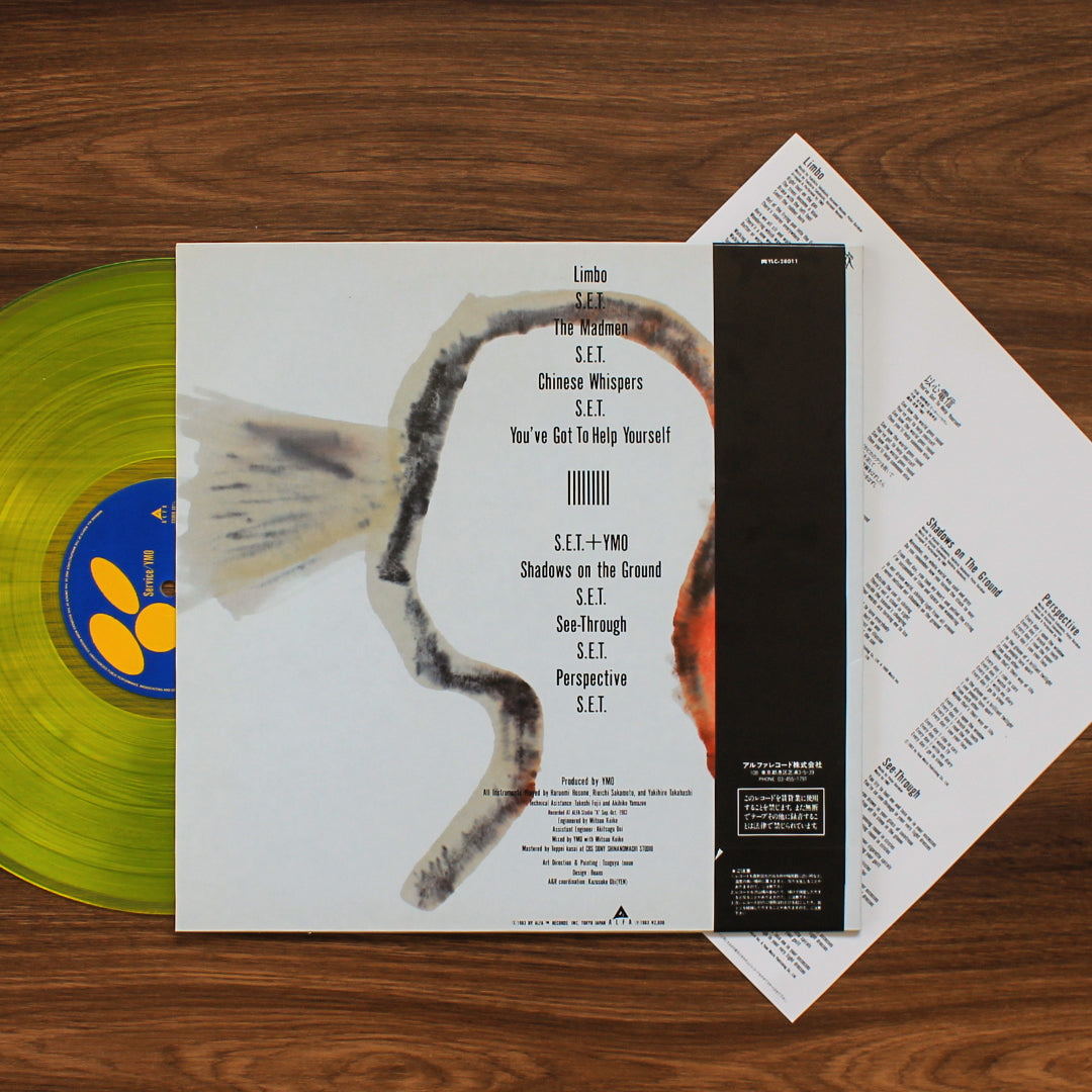 Yellow Magic Orchestra - Service 33'lük LP PLAK Japan Vinyl