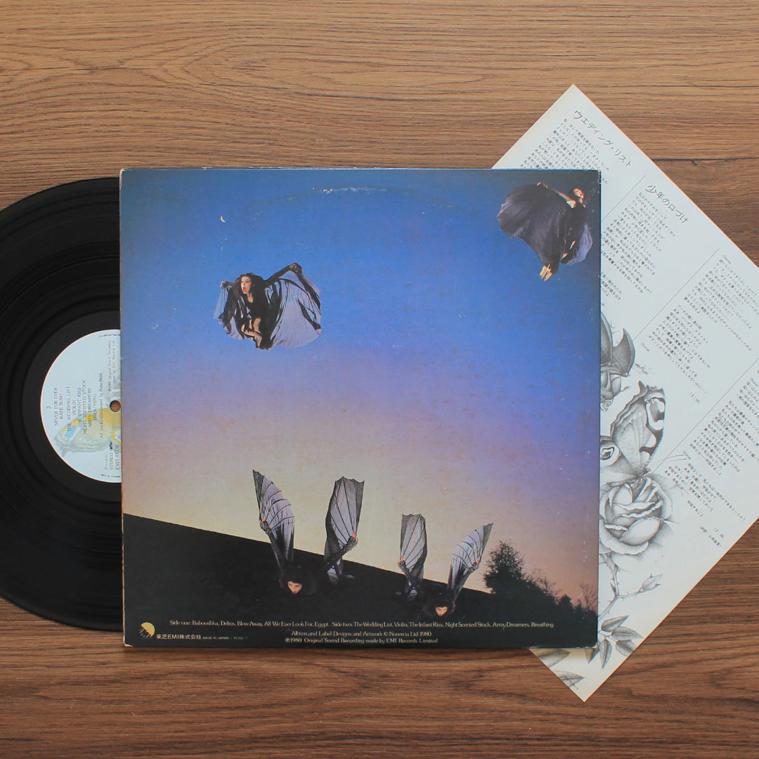 Kate Bush - Never For Ever Japan Vinyl