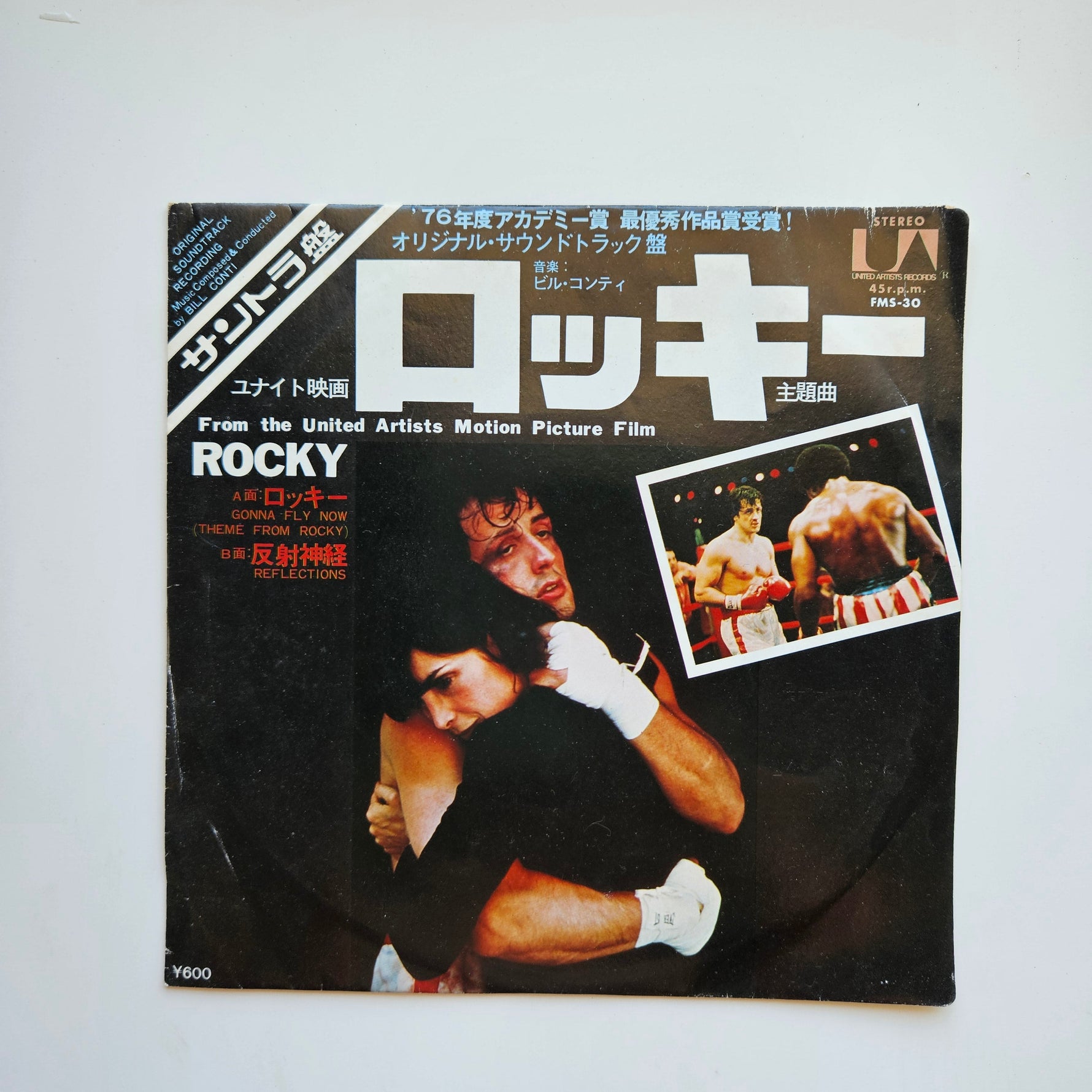 Bill Conti - Gonna Fly Now (Theme From "Rocky") Japan Vinyl
