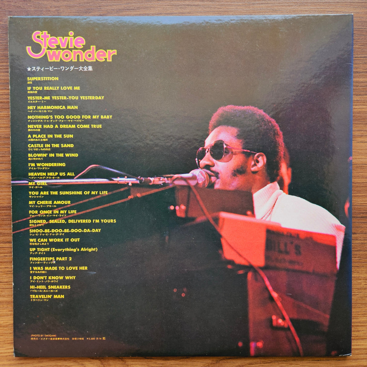 Stevie Wonder – Twin Deluxe 33'lük LP PLAK Japan Vinyl