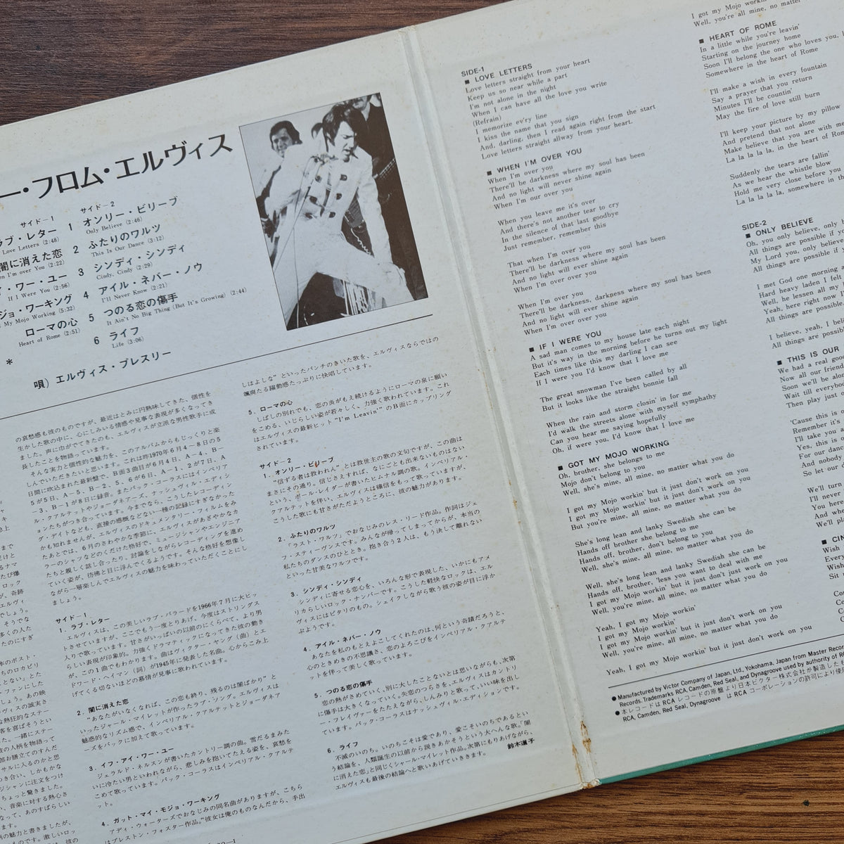 Elvis Presley – Love Letters From Elvis Japan Vinyl