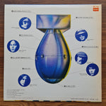 Murasaki – Murasaki 33'lük LP PLAK Japan Vinyl