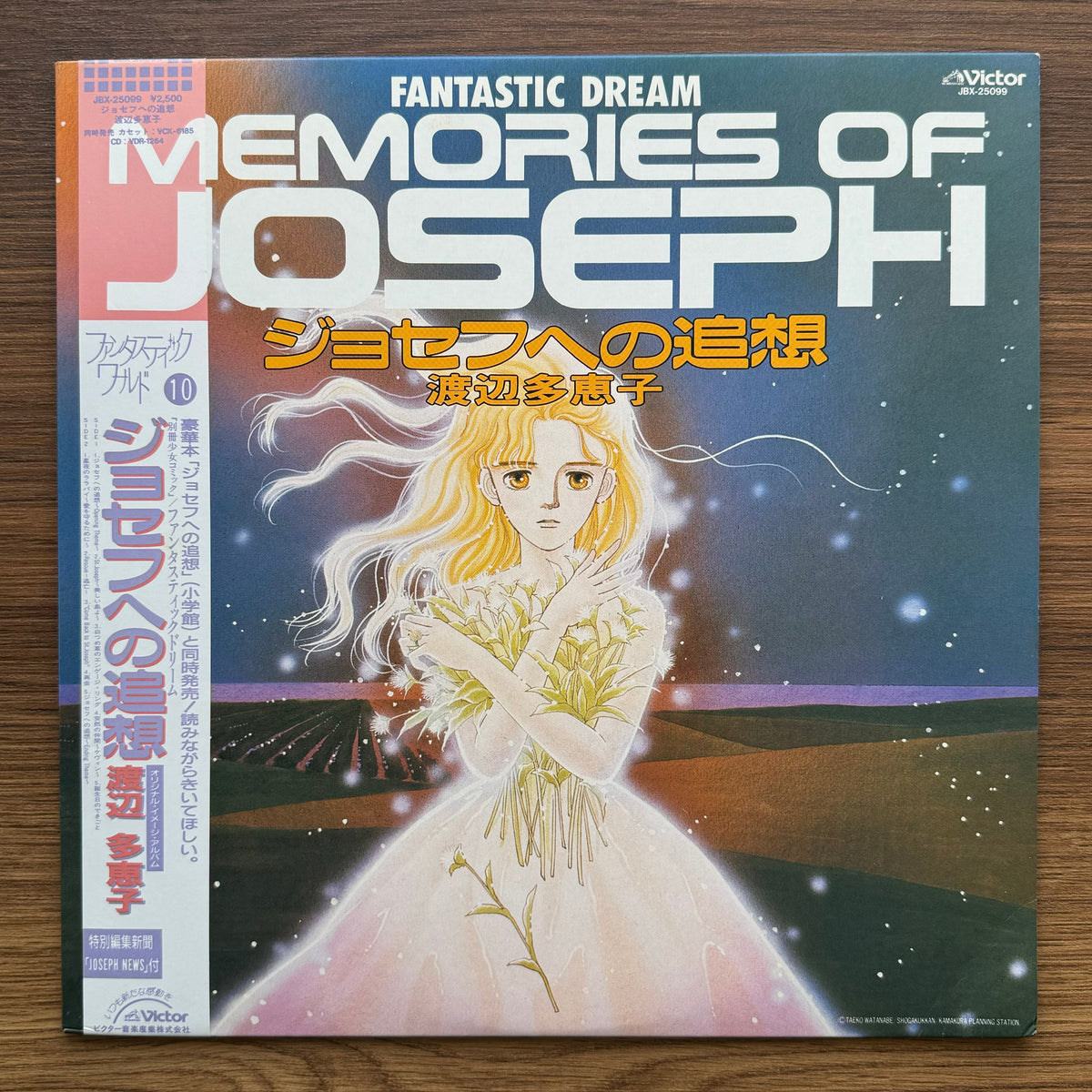 Hajime Mizoguchi – Fantastic Dream - Memories Of Joseph 33'lük LP PLAK Japan Vinyl