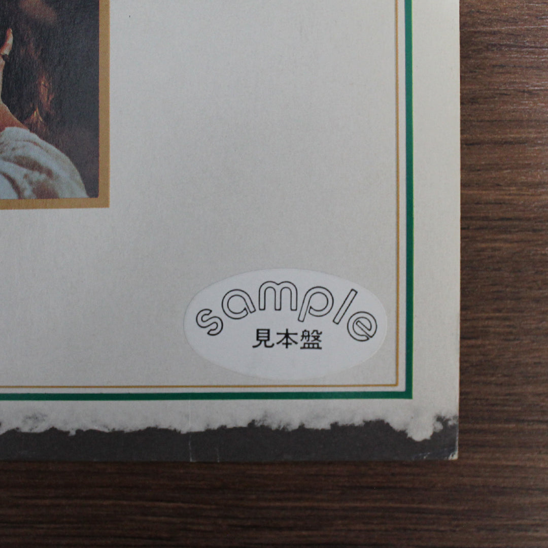 Greystoke: The Legend of Tarzan, Lord of the Apes 33'lük LP PLAK Japan Vinyl