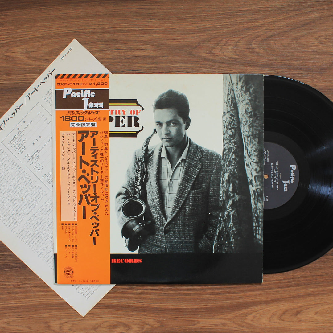 Art Pepper - The Artistry Of Pepper 33'lük LP PLAK Japan Vinyl