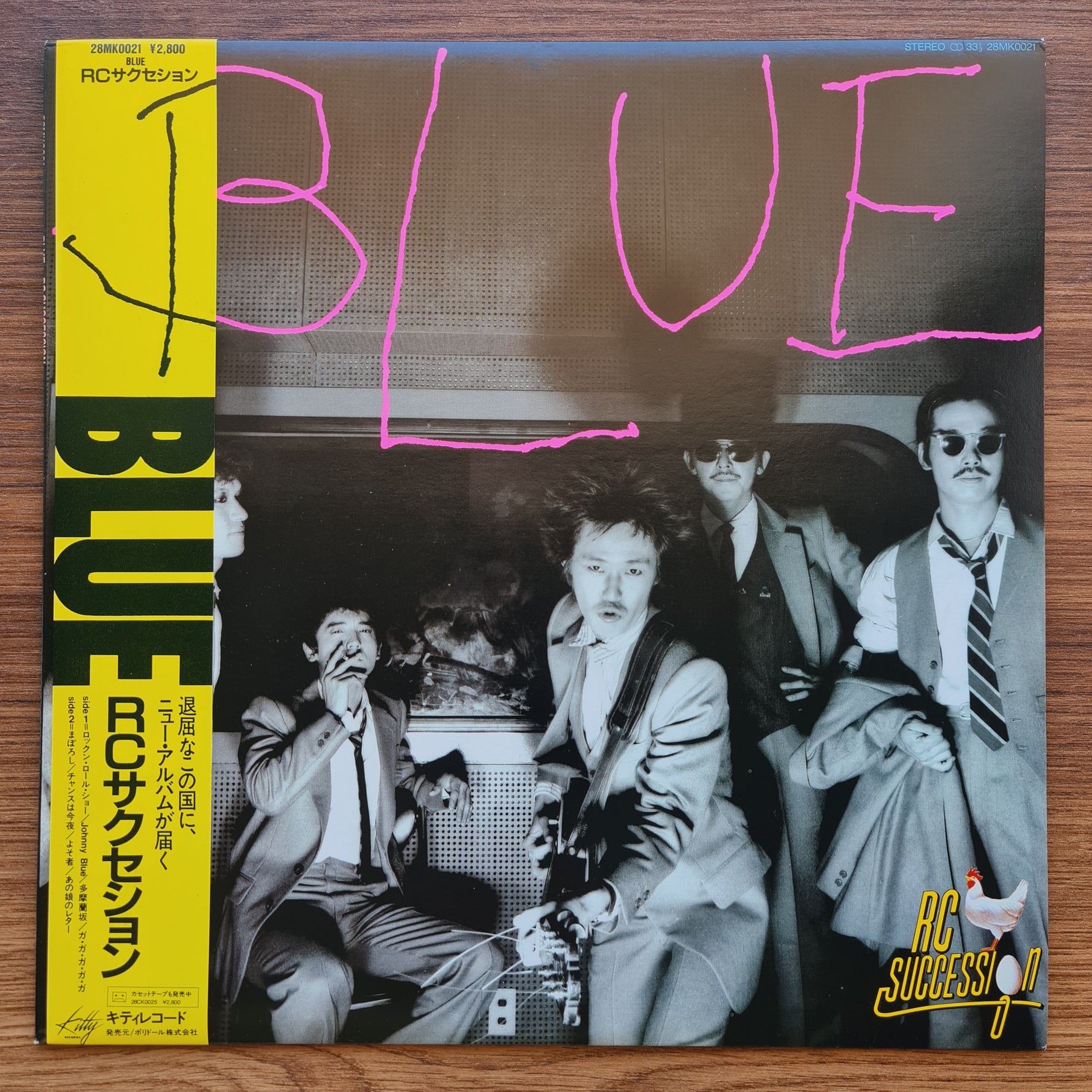RC Succession – Blue 33'lük LP PLAK Japan Vinyl