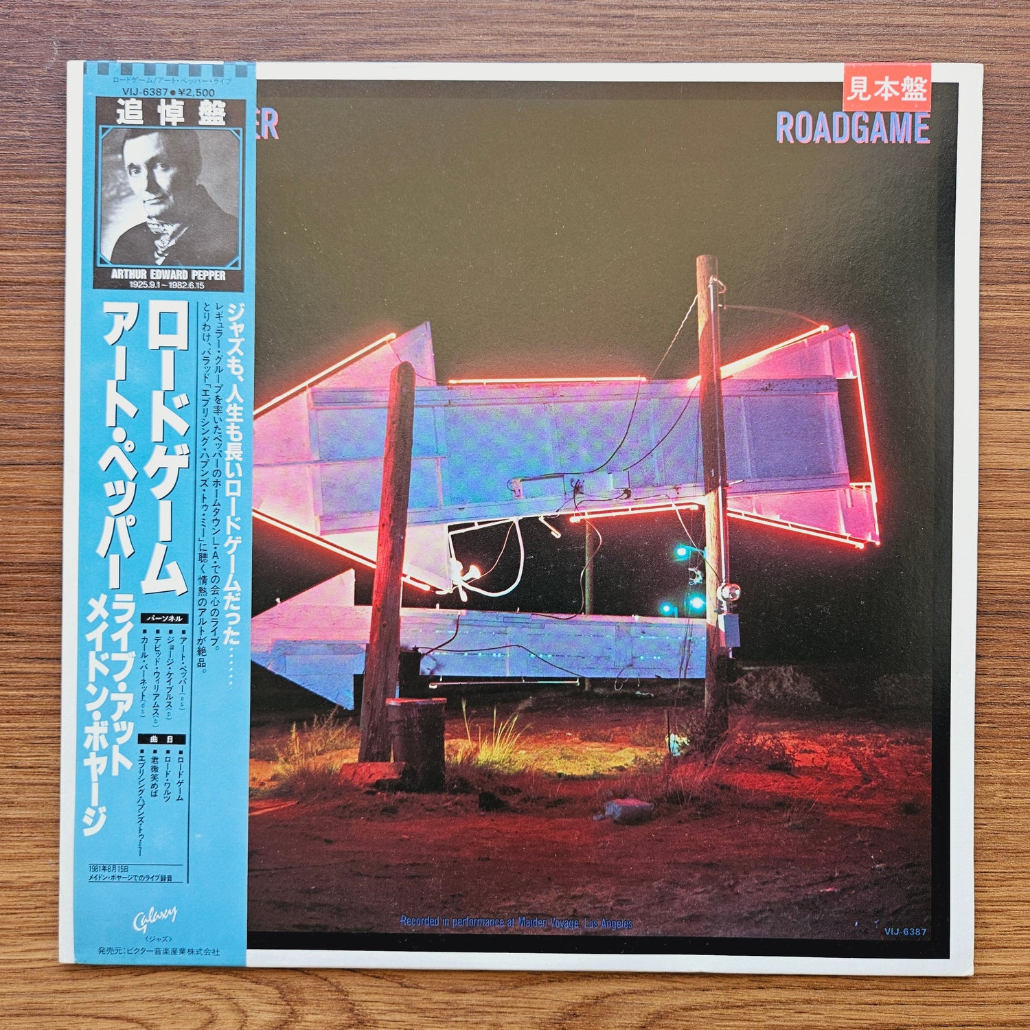 Art Pepper – Roadgame 33'lük LP PLAK Japan Vinyl