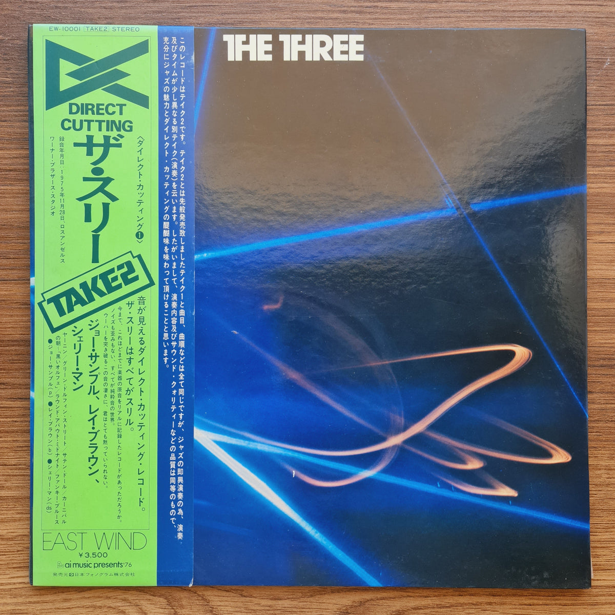 Joe Sample & Ray Brown & Shelly Manne - The Three Japan Vinyl