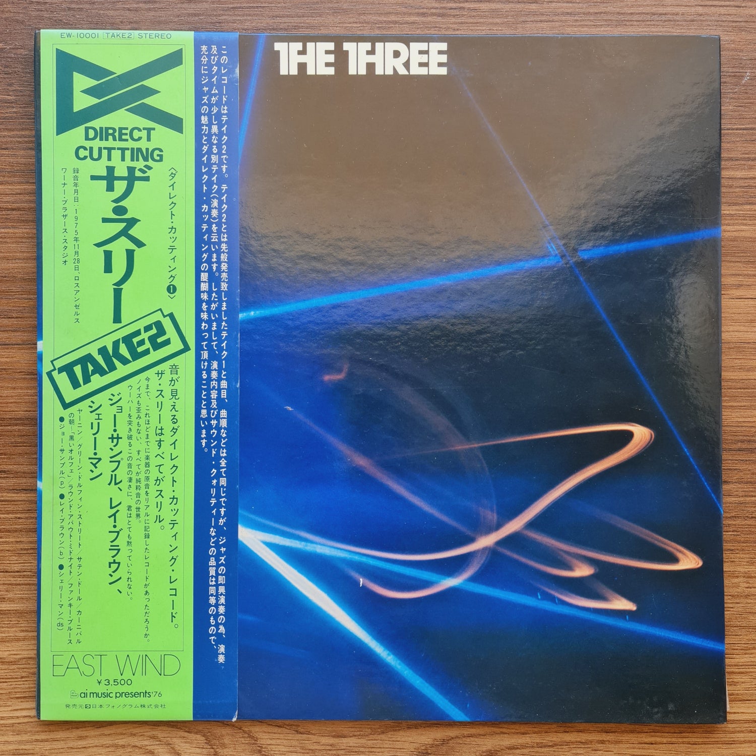 Joe Sample & Ray Brown & Shelly Manne - The Three Japan Vinyl