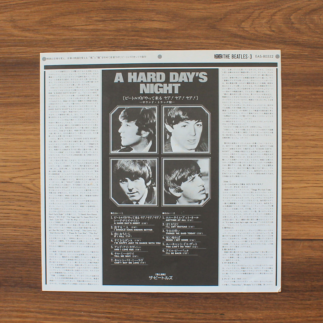 The Beatles - A Hard Day's Night 33'lük LP PLAK Japan Vinyl