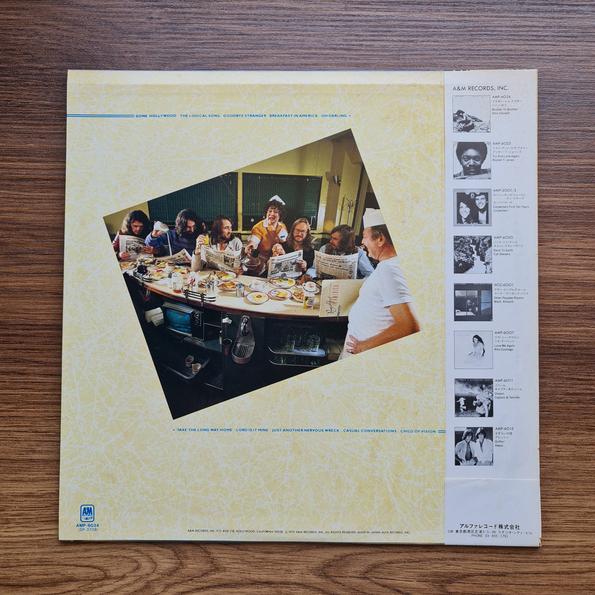 Supertramp - Breakfast In America Japan Vinyl