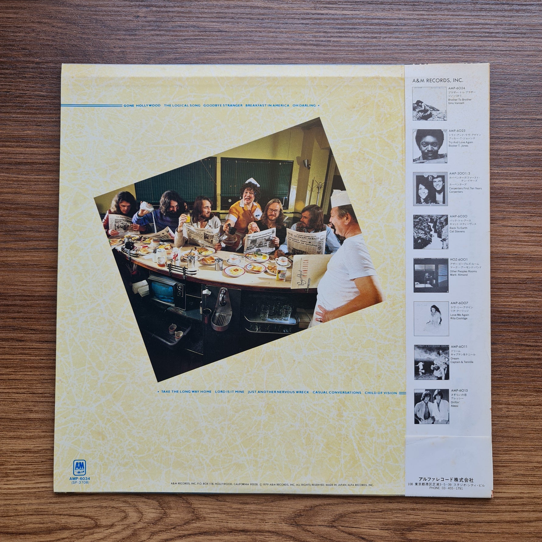 Supertramp - Breakfast In America Japan Vinyl