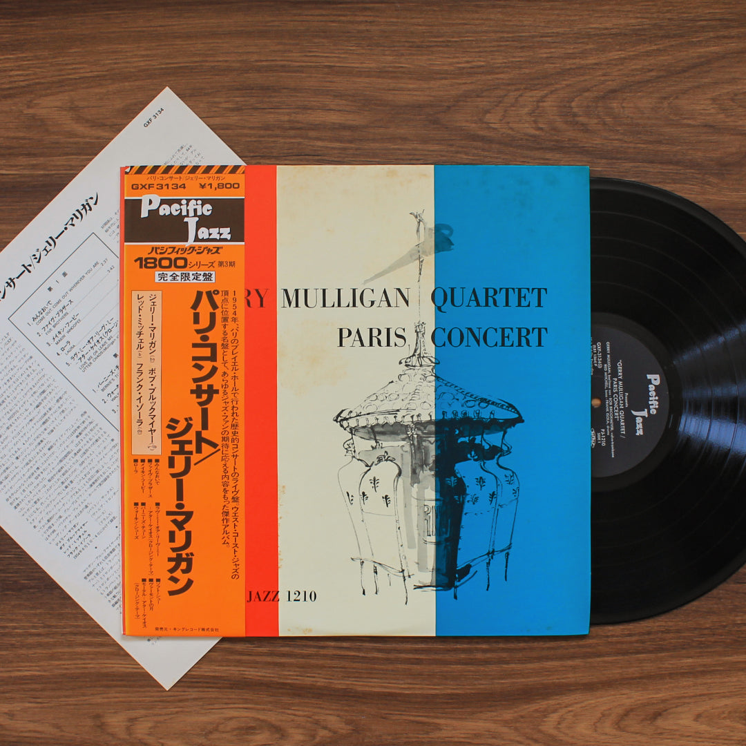 Gerry Mulligan Quartet - Paris Concert Japan Vinyl