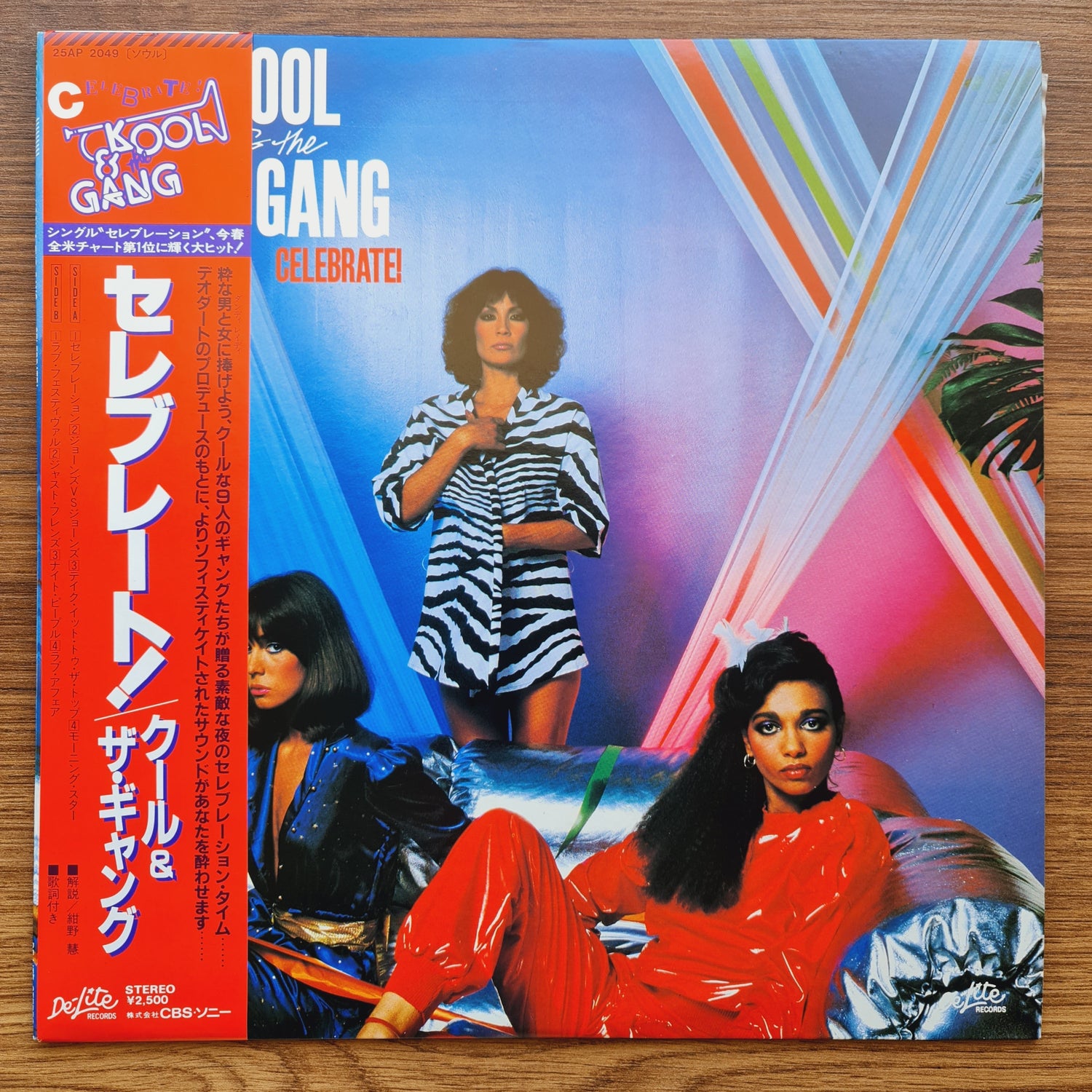 Kool & The Gang - Celebrate! Japan Vinyl