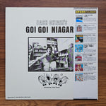 Eiichi Ohtaki – Go! Go! Niagara 33'lük LP PLAK Japan Vinyl