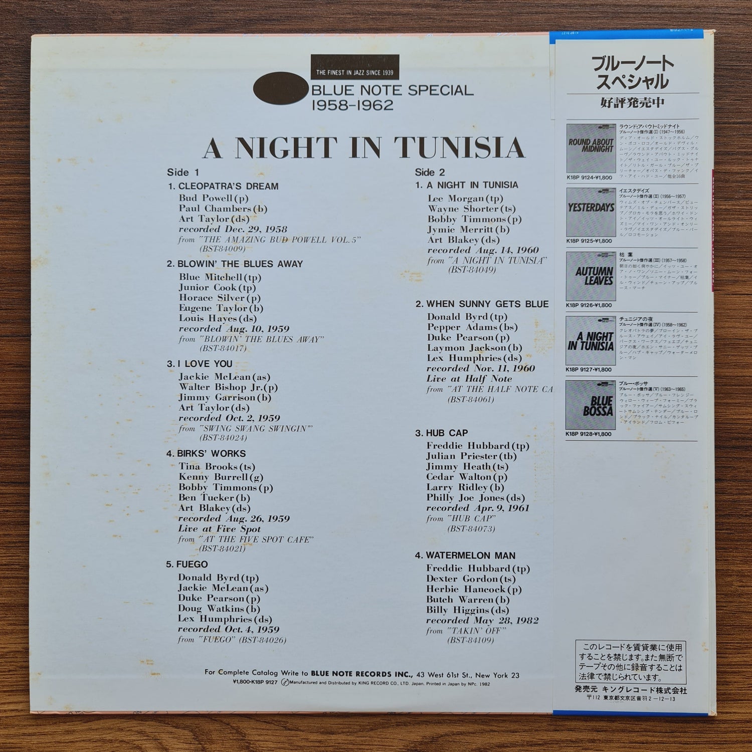 A Night In Tunisia Blue Note Special 1958-1962 Japan Vinyl