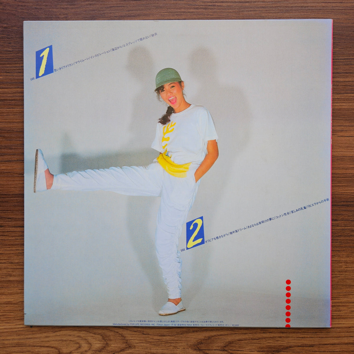 Anri - I Love Poping World 33'lük LP PLAK Japan Vinyl