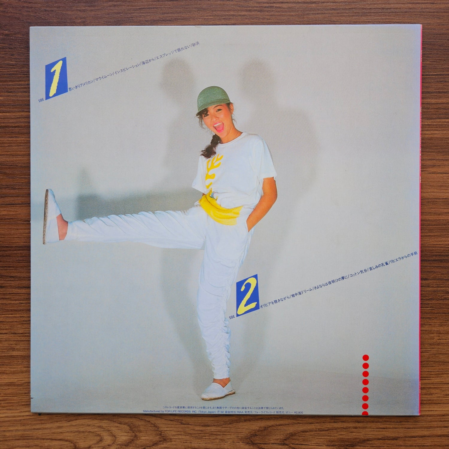Anri - I Love Poping World 33'lük LP PLAK Japan Vinyl