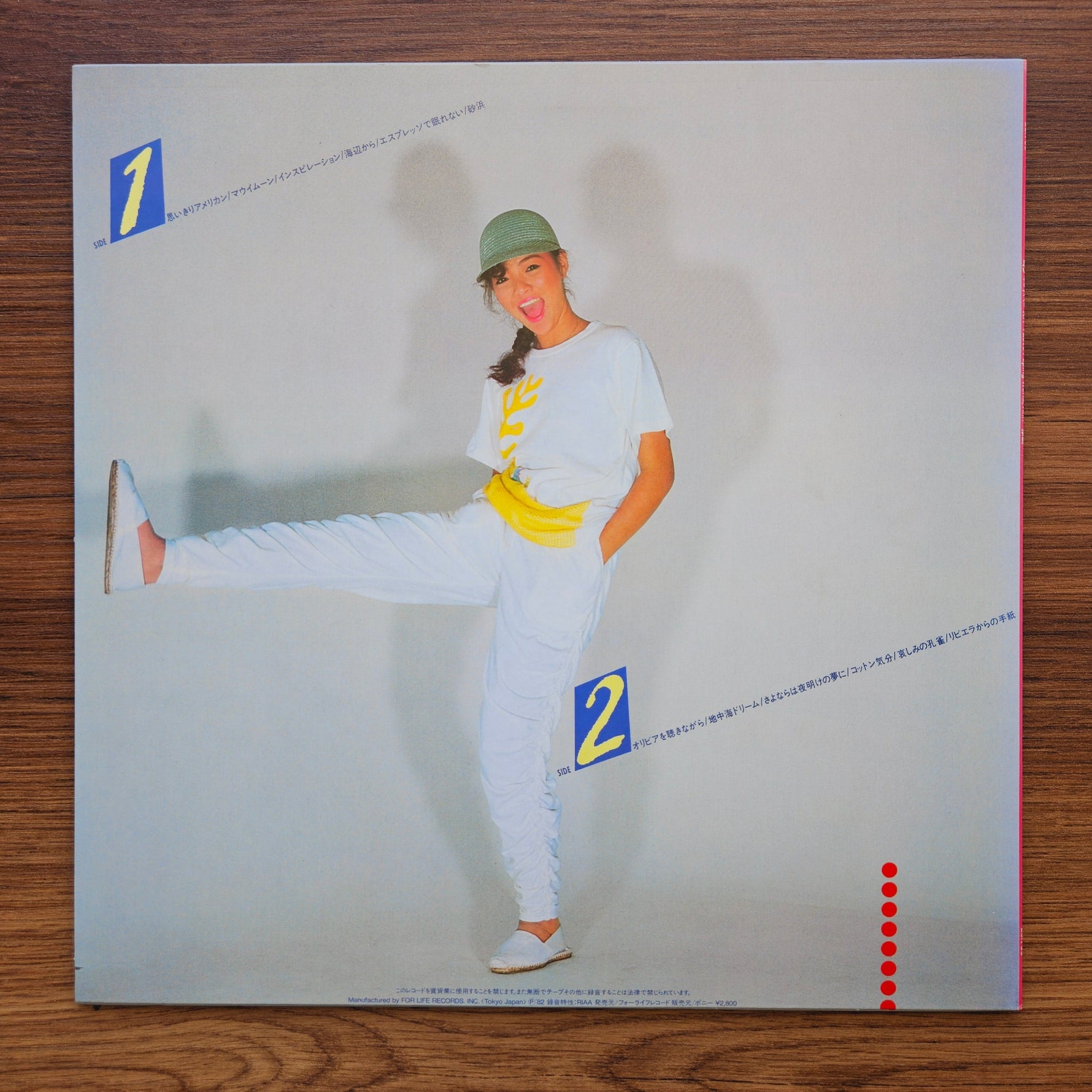 Anri - I Love Poping World 33'lük LP PLAK Japan Vinyl