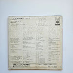 Simon & Garfunkel Japan Vinyl