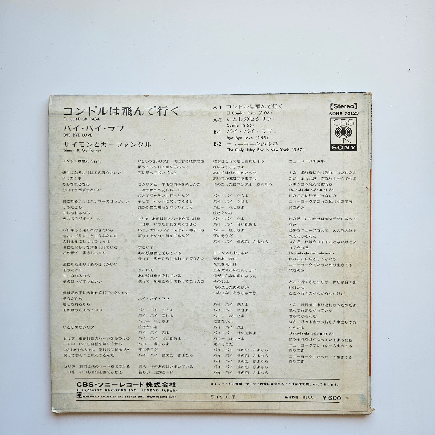 Simon & Garfunkel Japan Vinyl