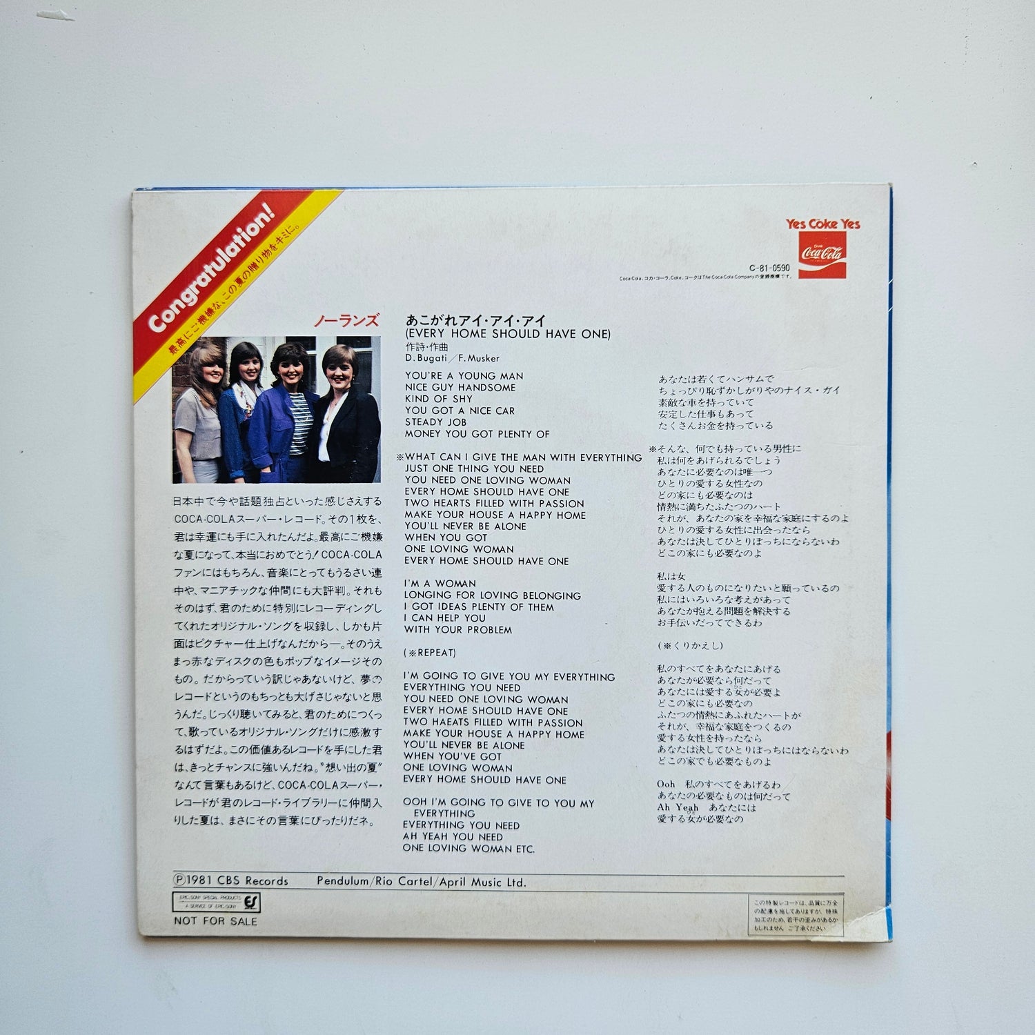 The Nolans - Every Home Should Have One Japan Vinyl