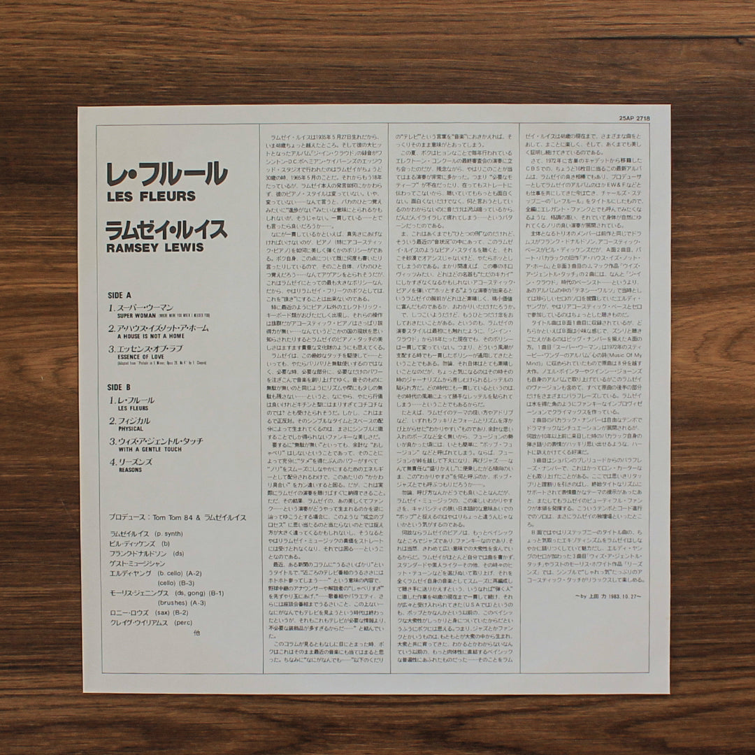 Ramsey Lewis – Les Fleurs 33'lük LP PLAK Japan Vinyl