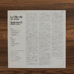 Ramsey Lewis – Les Fleurs 33'lük LP PLAK Japan Vinyl