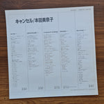 Minako Honda – Cancel 33'lük LP PLAK Japan Vinyl
