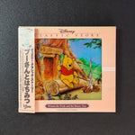 Disney - Winnie The Pooh And The Honey Tree Japan Vinyl