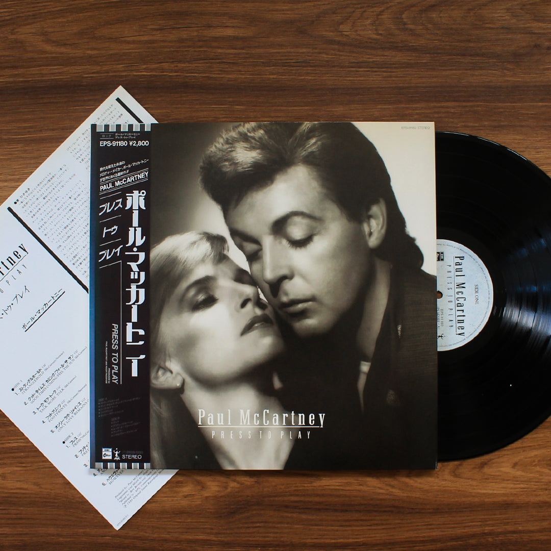 Paul McCartney - Press To Play 33'lük LP PLAK Japan Vinyl