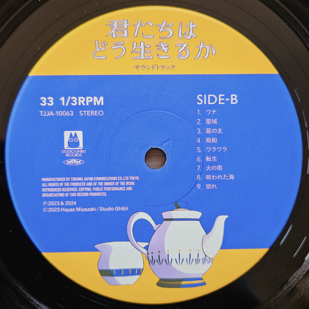 Joe Hisaishi - The Boy and the Heron Soundtrack 33'lük LP PLAK Japan Vinyl