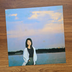 Hako Yamasaki - Dājirin 33'lük LP PLAK Japan Vinyl