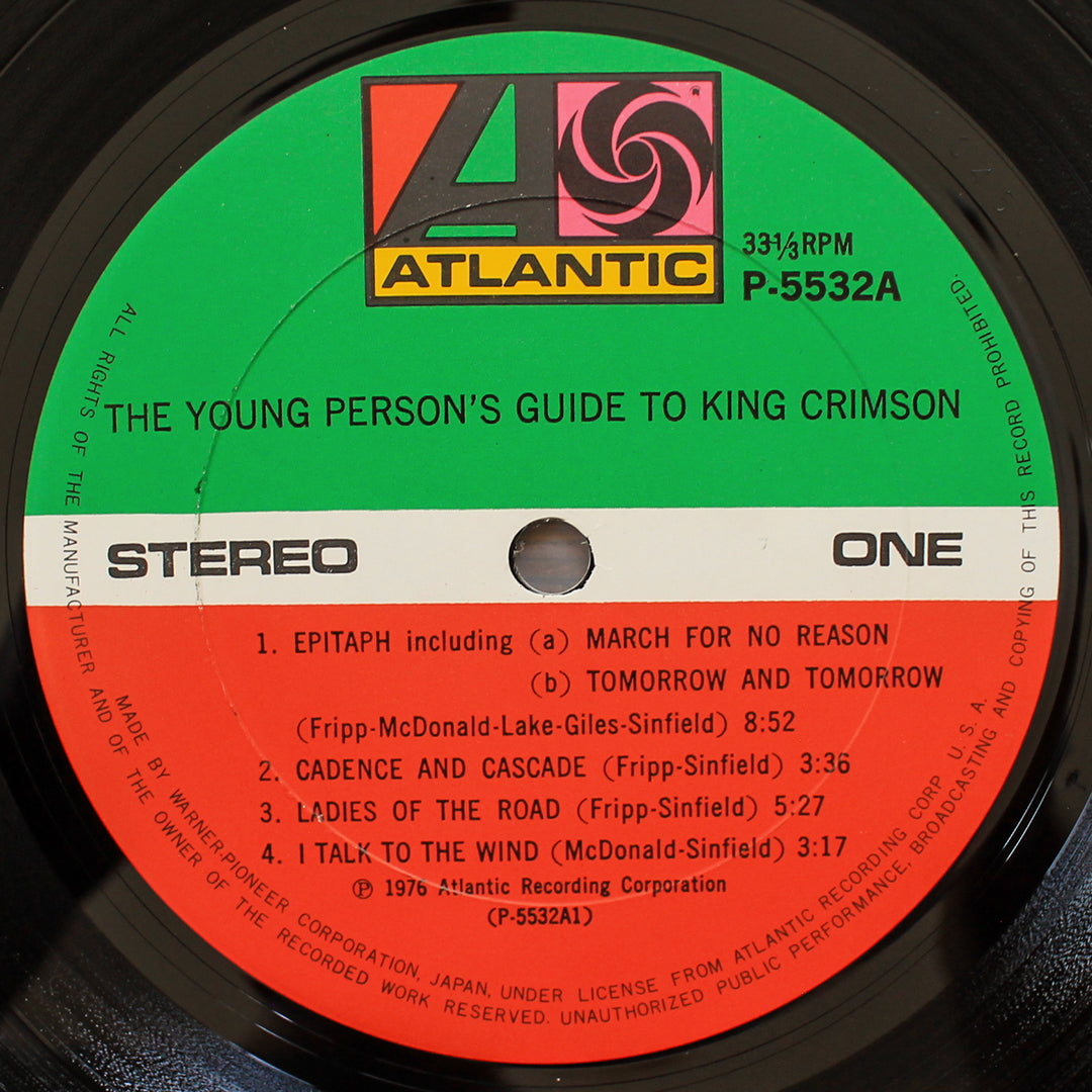 King Crimson - The Young Persons' Guide To King Crimson Japan Vinyl