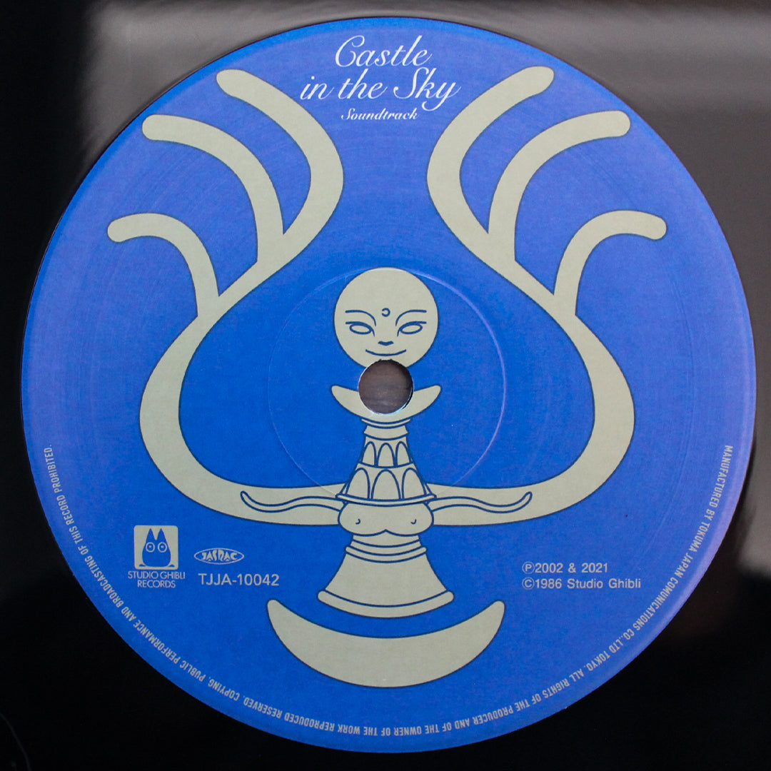 Joe Hisaishi - Castle In The Sky / USA version Japan Vinyl